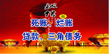 普安要债公司