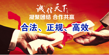 普安讨账公司
